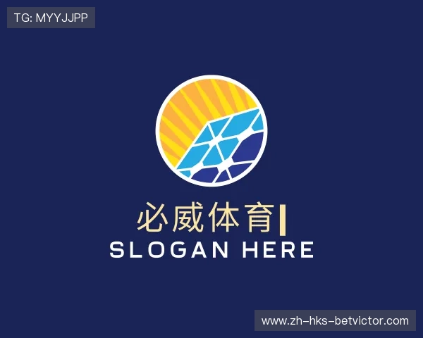 知道必威体育