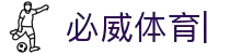 伟德体育bevictor-韦德官方网站-伟德体育